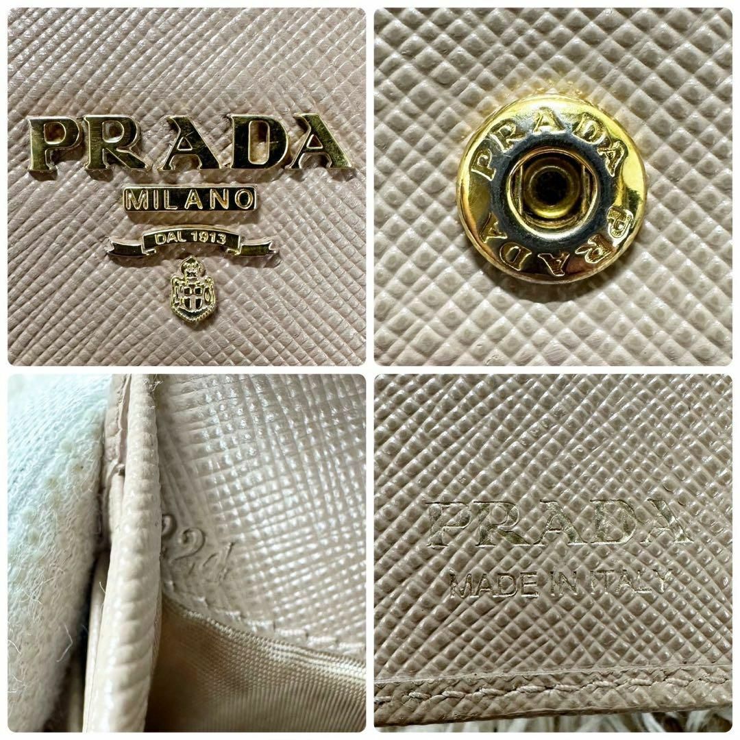 PRADA(プラダ)の【人気】プラダ 二つ折り財布 ベージュ サフィアーノ ゴールドロゴ レディース レディースのファッション小物(財布)の商品写真