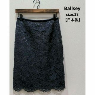 ボールジィ(Ballsey)のBallsey フォーマル 裏地付 タイトスカート 膝丈 総レース 38(ひざ丈スカート)