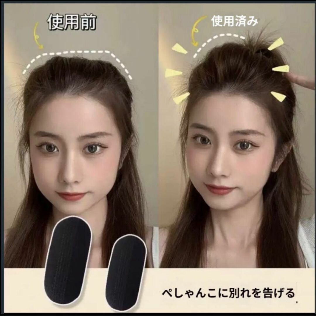 ヘアピン　大小　シニアミセス　　盛り髪　若見え　ボリュームアップ　スタイルキープ コスメ/美容のヘアケア/スタイリング(カーラー(マジック/スポンジ))の商品写真