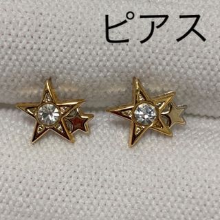 ラインストーン　ツイン　スター　ミニ　ワンポイント　ピアス　ゴールド　樹脂(ピアス)