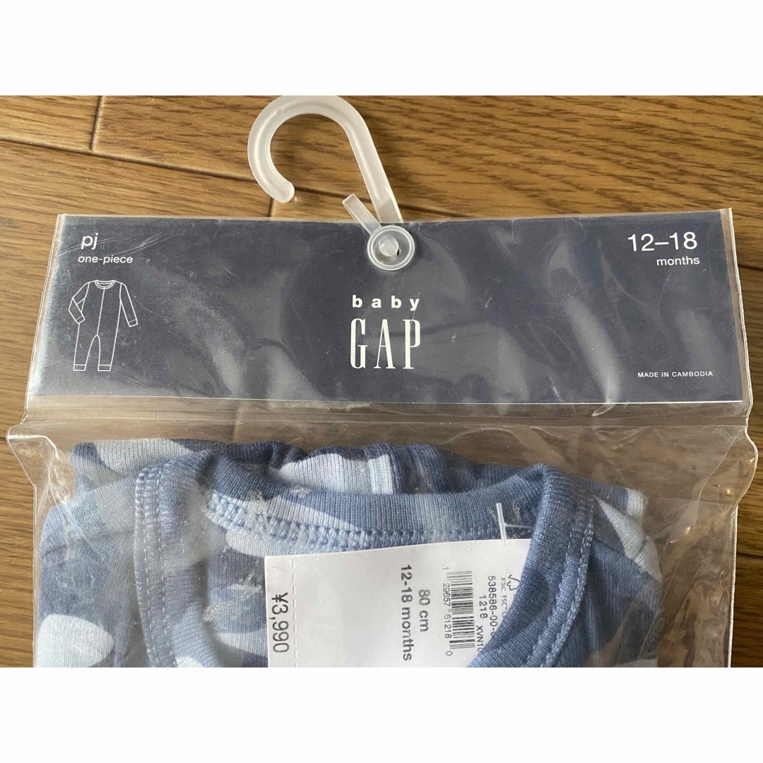 babyGAP(ベビーギャップ)の新品未使用ギャップgapbaby長袖カムフラージュ迷彩ロンパースカバーオール80 キッズ/ベビー/マタニティのベビー服(~85cm)(カバーオール)の商品写真