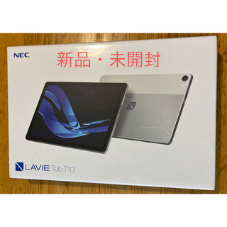 エヌイーシー(NEC)のNEC 10.1型ワイド LAVIE Tab T10 PC-T1055EAS(タブレット)