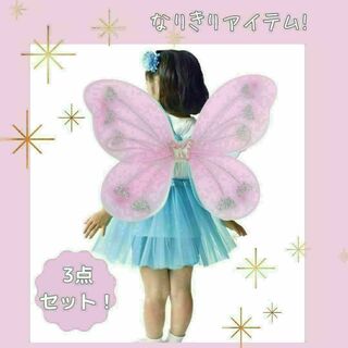 誕生日　飾り　女の子　ベビー　子供　パーティ　天使　キラキラ　妖精　羽　ピンク(アルバム)