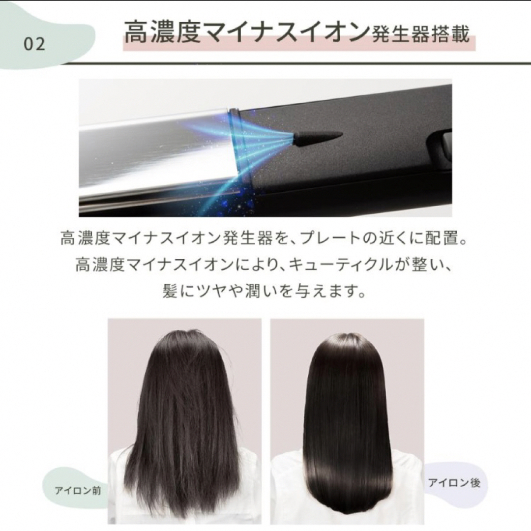 【SALONMOON(サロンムーン)】ヘアアイロン/15mm スマホ/家電/カメラの美容/健康(ヘアアイロン)の商品写真