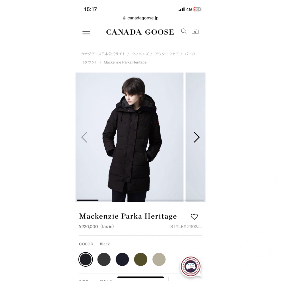 CANADA GOOSE - 美品☆カナダグース マッケンジー ブラックXS ...