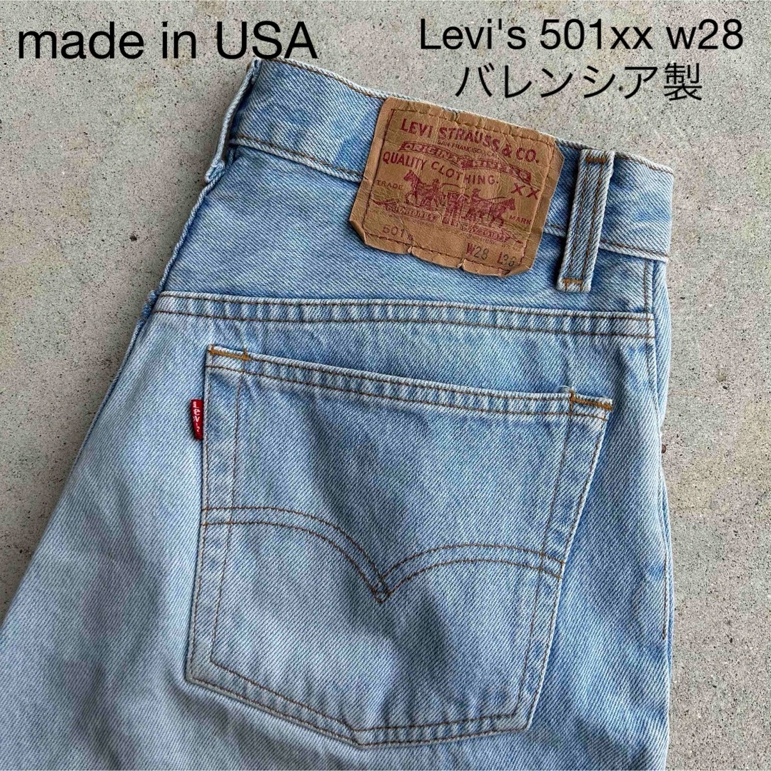 90年代USA製 Levi's 501xx バレンシア ジーンズ デニム W28 | フリマアプリ ラクマ