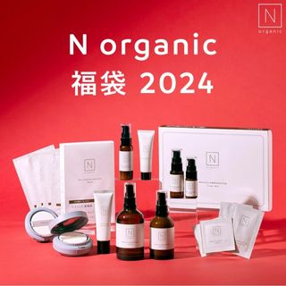 エヌオーガニック(N organic)の【2024福袋完売品・24,178相当】N Organic   豪華9点セット(サンプル/トライアルキット)