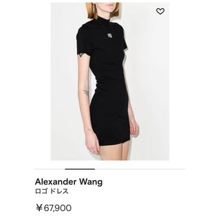 アレキサンダーワン(Alexander Wang)のalexander wang  ロゴドレス(ミニワンピース)