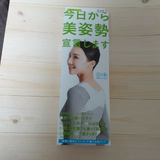 LAVIE 健康グッズ ウエア・サポーター 今日から美姿勢宣言します 男女兼用(その他)