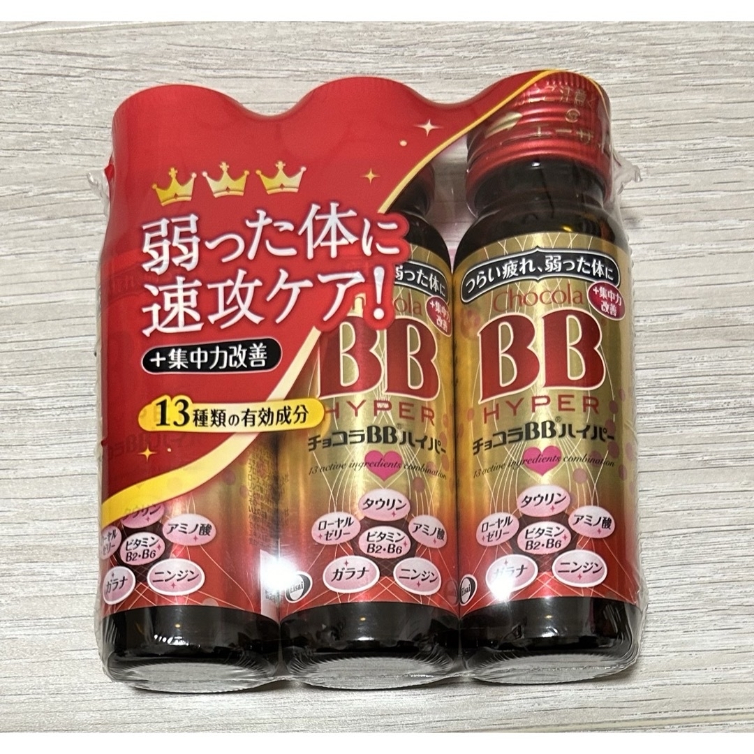 チョコラBBハイパー 50ml 6本セット - 健康用品