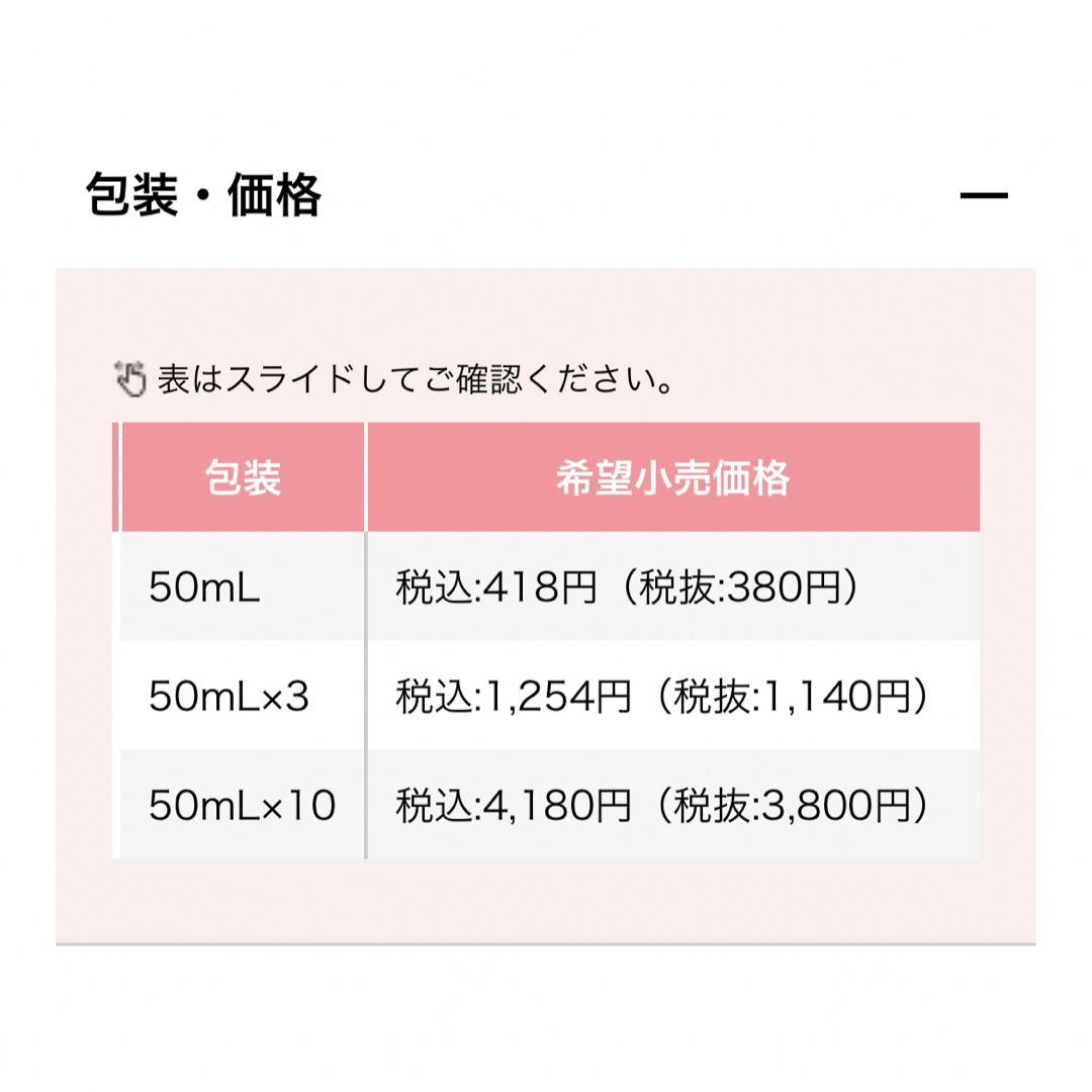 Eisai(エーザイ)のチョコラBB ハイパー 食品/飲料/酒の健康食品(その他)の商品写真