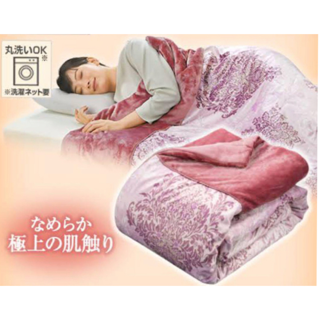 新品•未使用】ジャパネット モリリンあったか6層毛布 ピンク•シングル 新品•未使用】ジャパネット モリリンあったか6層毛布 ピンク•シングル