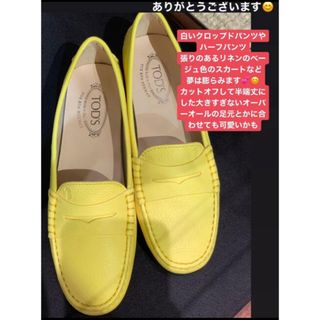 美品 TODS トッズ RonHerman別注 ドライビングジューズ ローファー