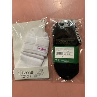 チャコット(CHACOTT)のチャコットのソックス　2足　白と黒(ソックス)