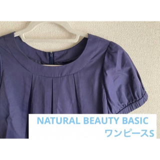 ナチュラルビューティーベーシック(NATURAL BEAUTY BASIC)のNatural beauty basic ワンピースS(ひざ丈ワンピース)