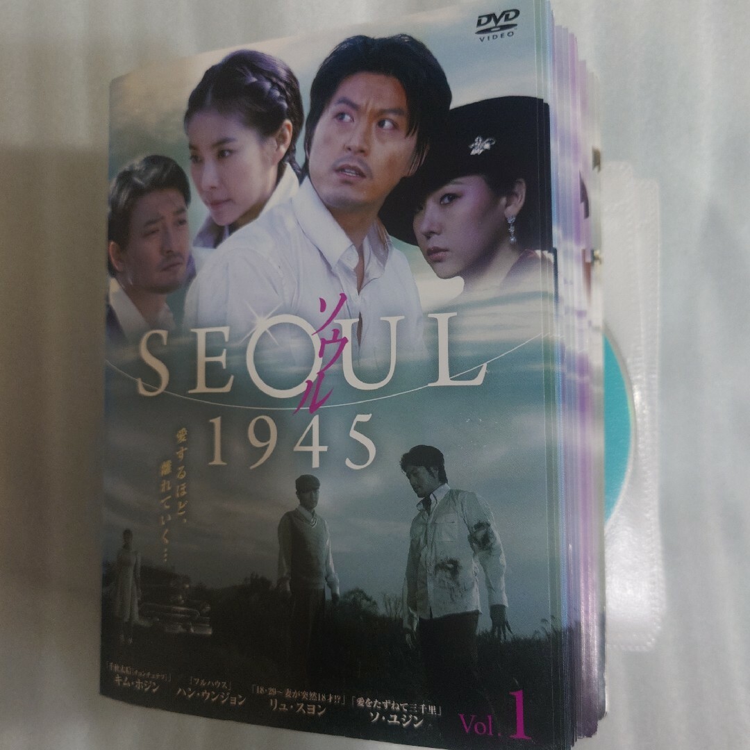 SEOUL  1945  ソウル　【全35話】　レンタル版DVD  全巻　韓国