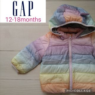 ベビーギャップ(babyGAP)の【 baby gap 】80cm＊くま耳レインボーダウンジャケット(ジャケット/コート)