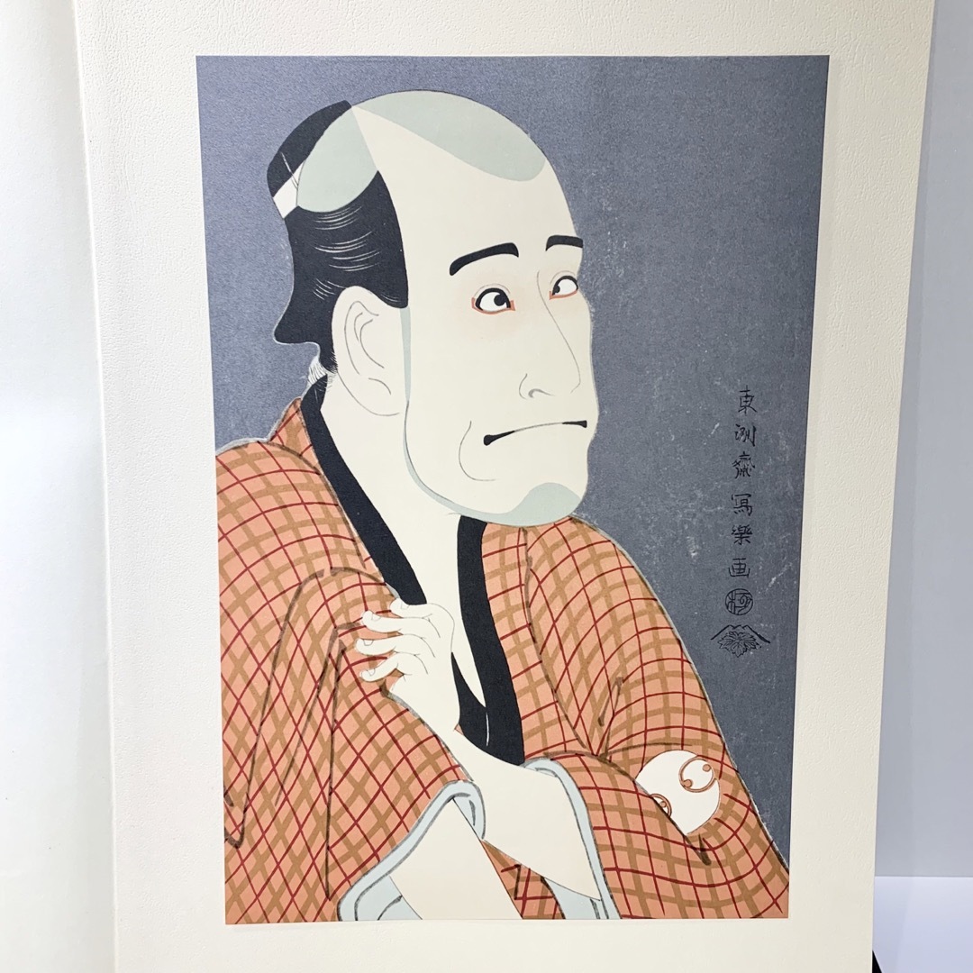 集英社 浮世絵版画 6 写楽 1963 UKIYOE SHARAKUの通販 by 集英社 浮世絵版画 6 写楽 1963 UKIYOE SHARAKUの通販 by