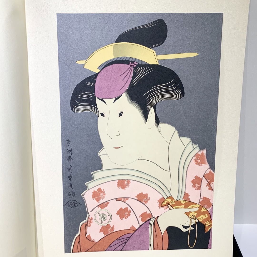 集英社 浮世絵版画 6 写楽 1963 UKIYOE SHARAKUの通販 by 集英社 浮世絵版画 6 写楽 1963 UKIYOE SHARAKUの通販 by