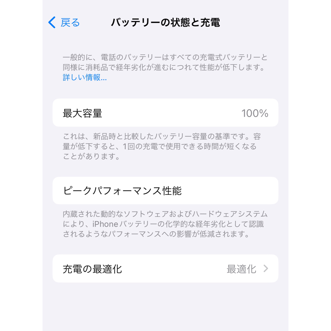 iPhone(アイフォーン)のiPhone 15 Pro ブルーチタニウム 256 GB SIMフリー スマホ/家電/カメラのスマートフォン/携帯電話(スマートフォン本体)の商品写真