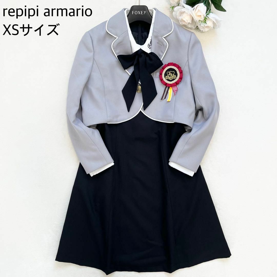 repipi armario(レピピアルマリオ)の【美品】レピピアルマリオ 卒服4点セット ワンピース ボウタイ ワッペン キッズ/ベビー/マタニティのキッズ服女の子用(90cm~)(ドレス/フォーマル)の商品写真