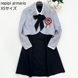 repipi armario - レピピ卒服 4点セット 2017の通販 by ararechan's ...