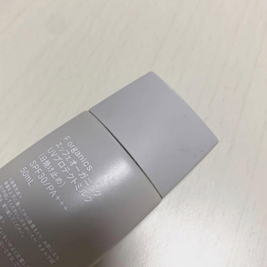 Cosme Kitchen(コスメキッチン)の【F organics】UV プロテクトミルク SPF30/PA+++ コスメ/美容のボディケア(日焼け止め/サンオイル)の商品写真