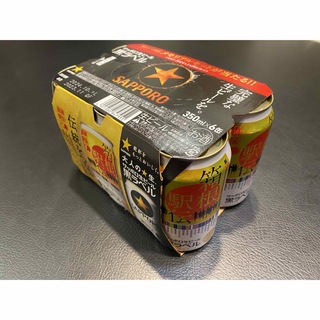 サッポロ(サッポロ)の箱根駅伝　100回大会　サッポロ黒ラベル　6缶(ビール)