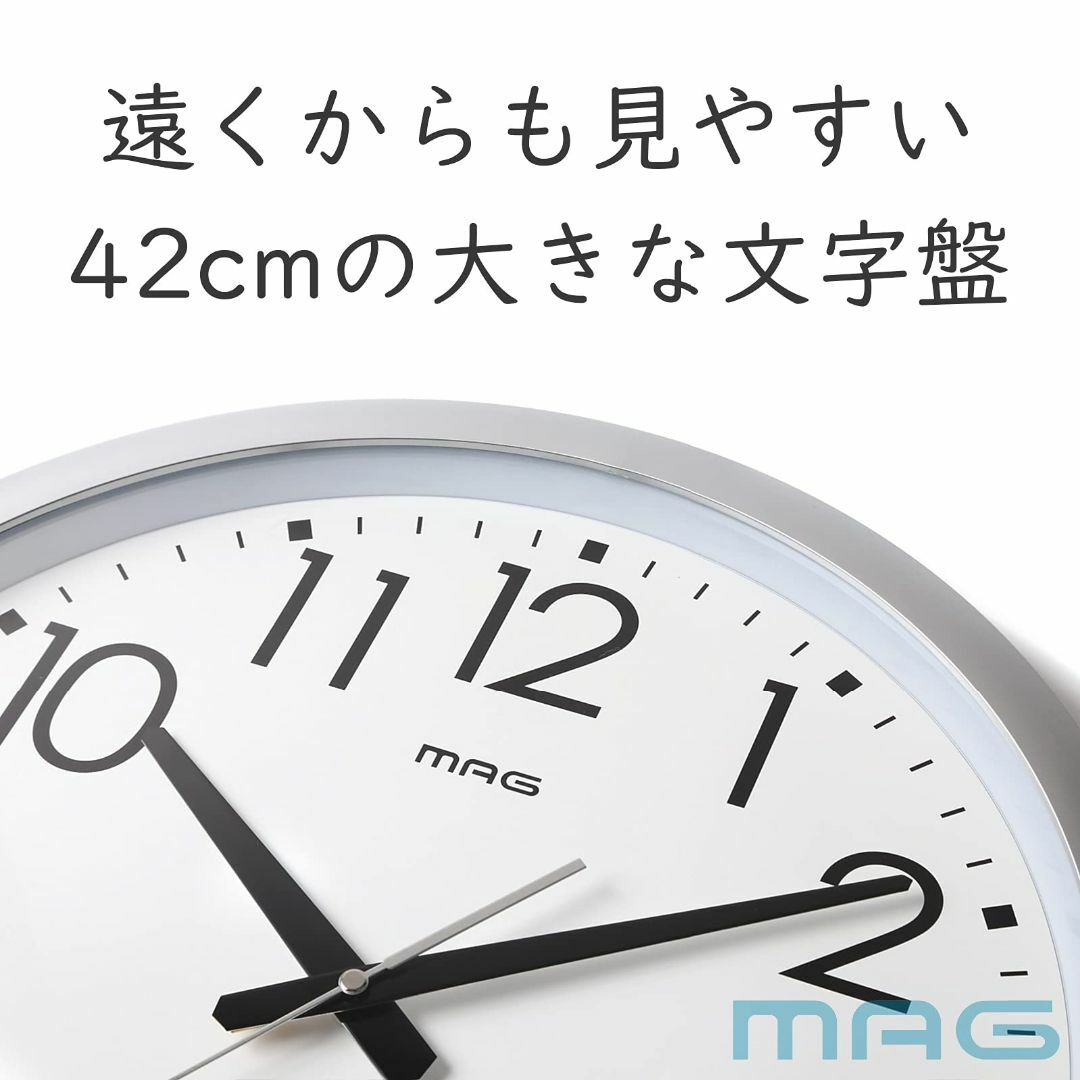 MAG(マグ) 掛け時計 電波時計 大型 アナログ ウェーブ420 シルバー W インテリア/住まい/日用品のインテリア小物(置時計)の商品写真