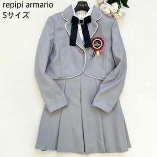 レピピアルマリオ(repipi armario)の【美品】レピピアルマリオ 卒服5点セット ワンピース ジャケット ワッペン(ドレス/フォーマル)