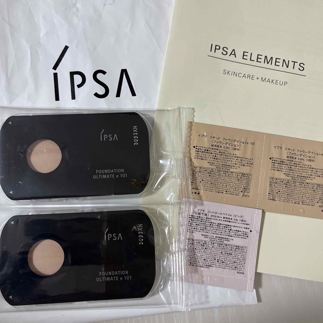 IPSA(イプサ)のイプサ🌸コントロールベイスe  ファンデーション アルティメイト コスメ/美容のベースメイク/化粧品(ファンデーション)の商品写真