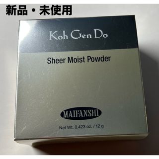 コウゲンドウ(江原道(KohGenDo))のKoh Gen Do 江原道 マイファンスィー シアー モイスト パウダー 本体(フェイスパウダー)