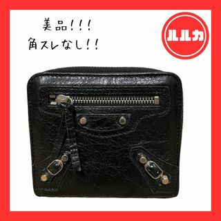 ファッション小物【美品】バレンシアガ　クラシック　ミニウォレット　エディターズ　二つ折り財布