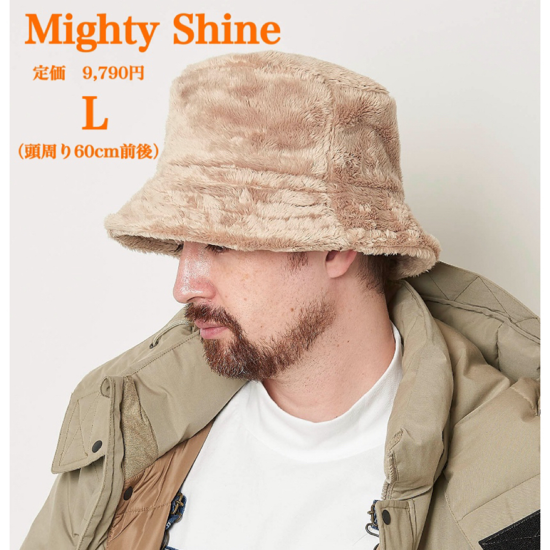 新品【MIGHTY SHINE 】マイティシャイン　ファーバケットハット　Ｌポリエステル100%定価