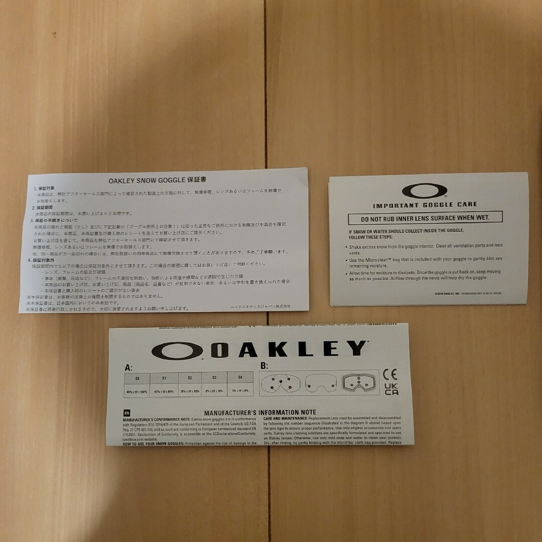 Oakley(オークリー)の超美品 スノーボード ゴーグル Oakley オークリー Flight スポーツ/アウトドアのスノーボード(ウエア/装備)の商品写真