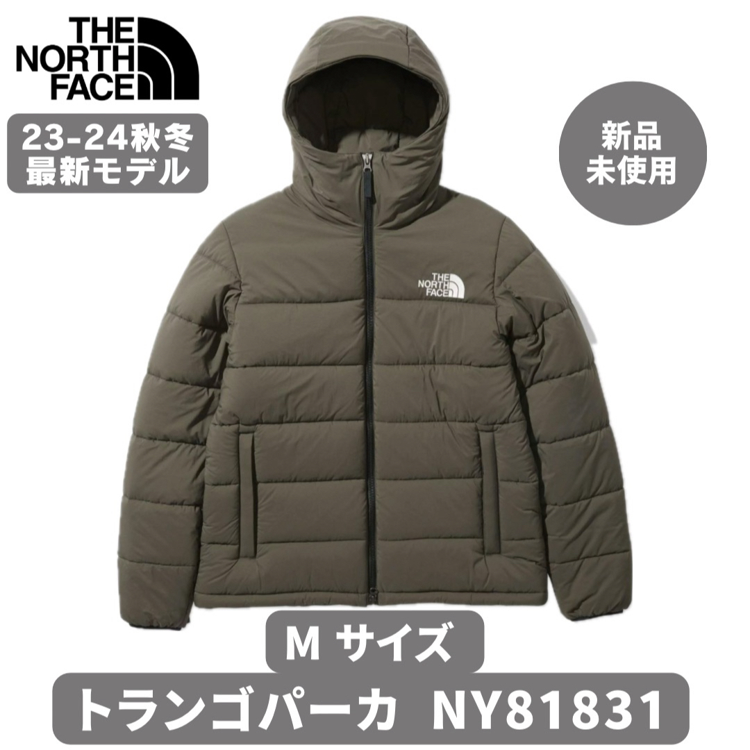 【新品】 ノースフェイス NY81831 トランゴパーカ Ｍサイズ品番NY81831