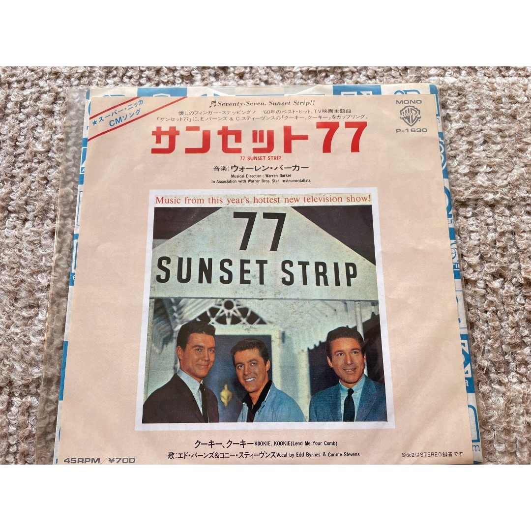 サンセット77,コニースティーヴンス　　　　　【希少】【美品】国内盤レコード エンタメ/ホビーのCD(ポップス/ロック(洋楽))の商品写真