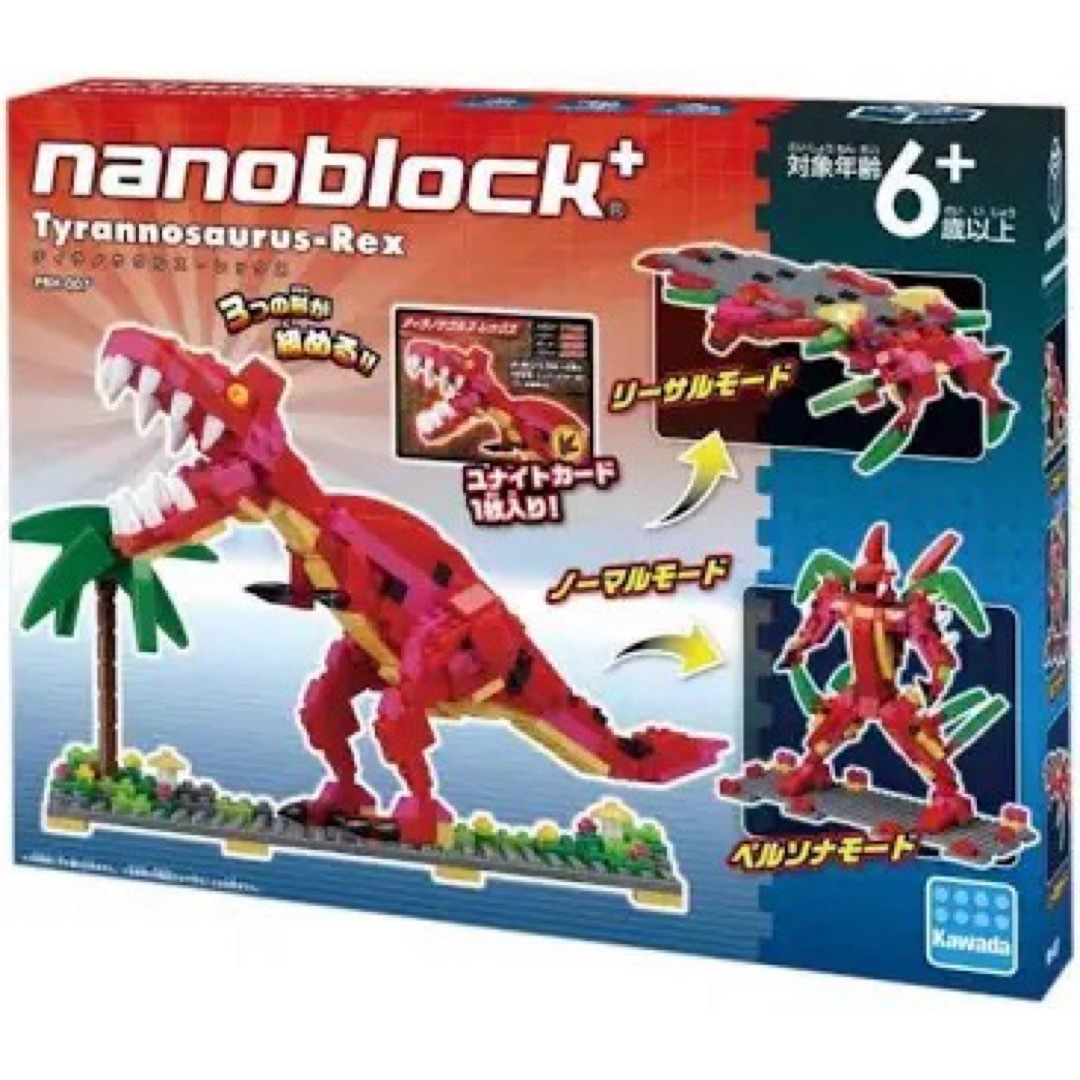Kawada(カワダ)のナノブロック ティラノサウルス・レックス エンタメ/ホビーのおもちゃ/ぬいぐるみ(模型/プラモデル)の商品写真