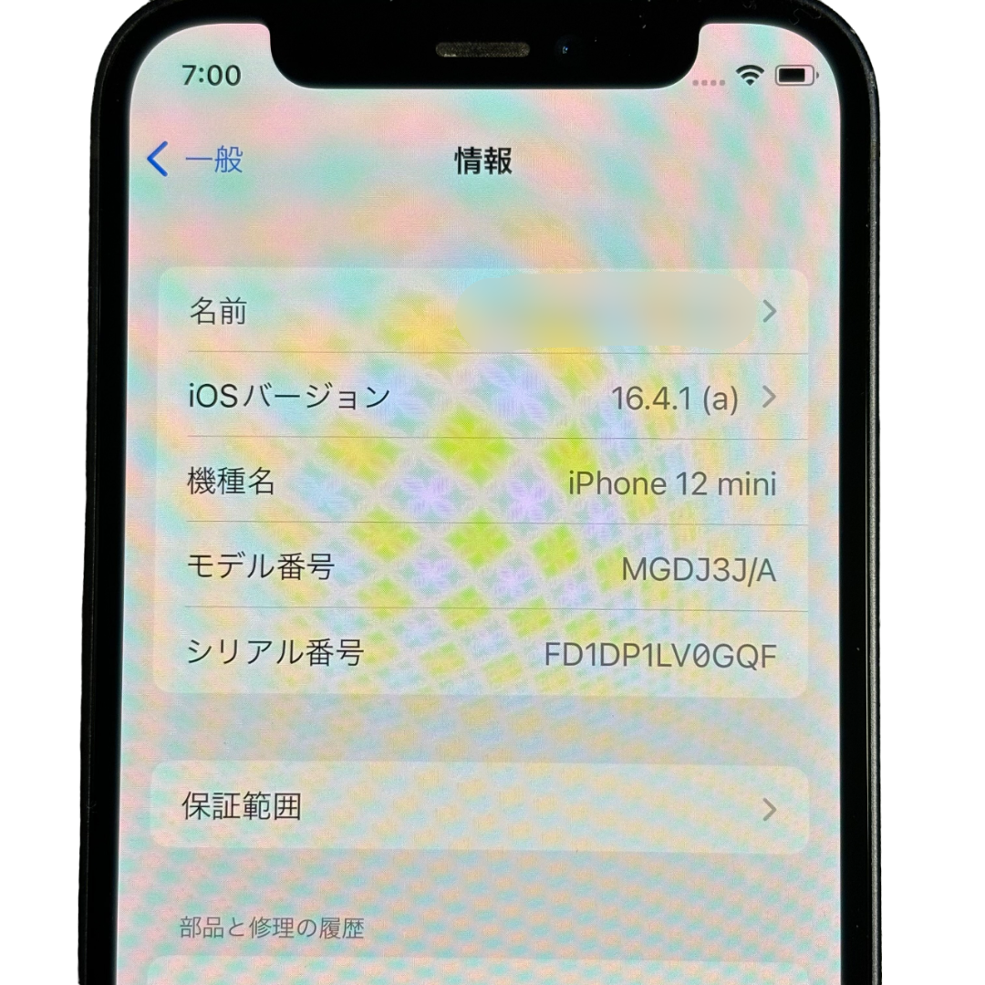 Apple(アップル)のiPhone 12 mini 128GB SIMフリー 本体のみ 黒 動作品 スマホ/家電/カメラのスマートフォン/携帯電話(スマートフォン本体)の商品写真