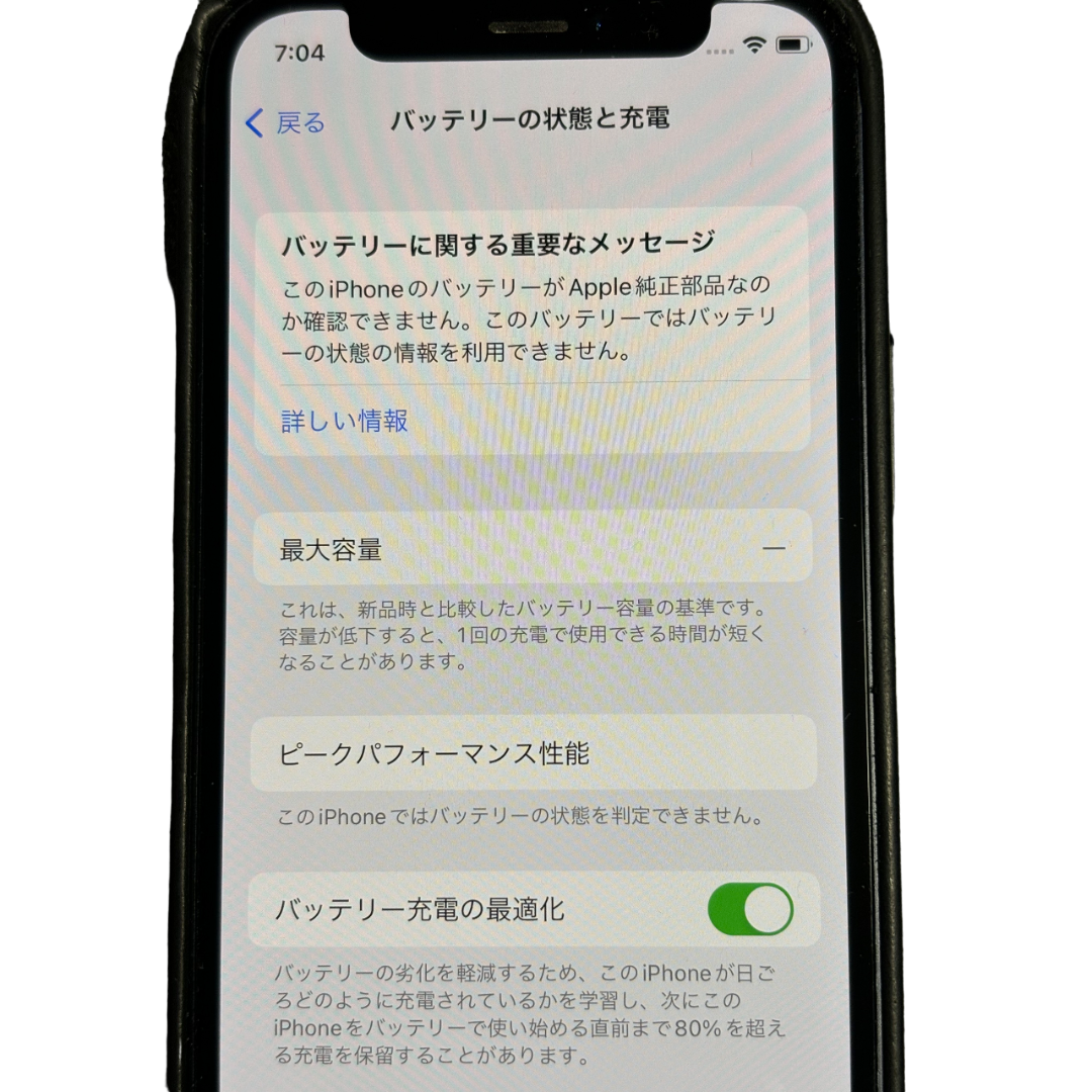 Apple(アップル)のiPhone 12 mini 128GB SIMフリー 本体のみ 黒 動作品 スマホ/家電/カメラのスマートフォン/携帯電話(スマートフォン本体)の商品写真