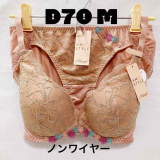 トリンプ(Triumph)の夢みるブラ ノンワイヤーエアリー フェスティバルコレクション&ショーツ D70(ブラ&ショーツセット)