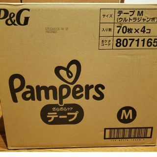 ピーアンドジー(P&G)のパンパース　M　テープ　280枚(ベビー紙おむつ)