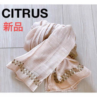 CITRUS - CITRUS シトラス ストール - アイボリー 【古着】【中古】の