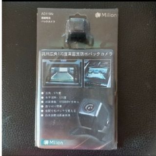 【送料無料】新品/車載専用バックカメラAO119N(セキュリティ)