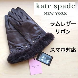 ケイトスペード(kate spade new york) 手袋(レディース)の通販 100点