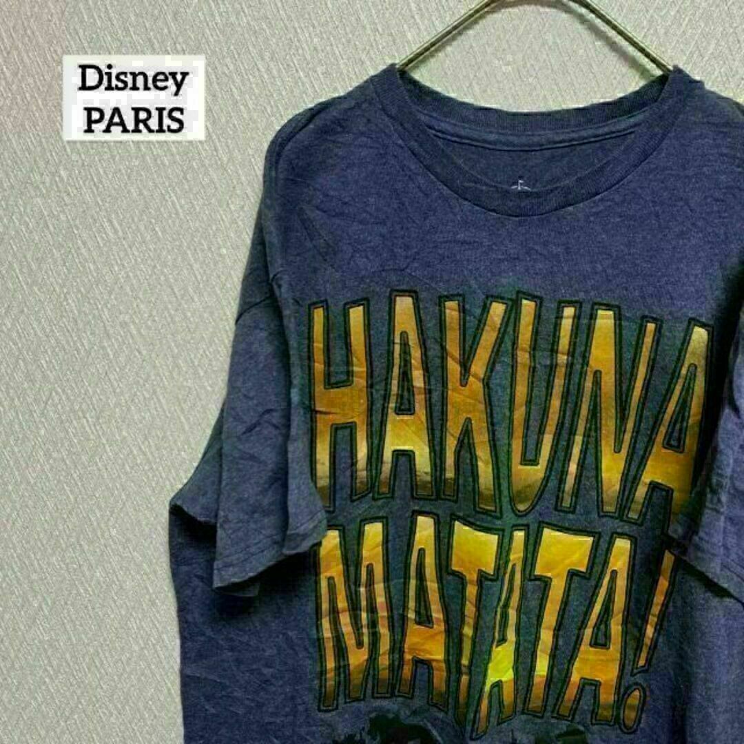 Disney(ディズニー)のDISNEY PARIS ディズニー Tシャツ 半袖 ライオンキング M メンズのトップス(Tシャツ/カットソー(半袖/袖なし))の商品写真