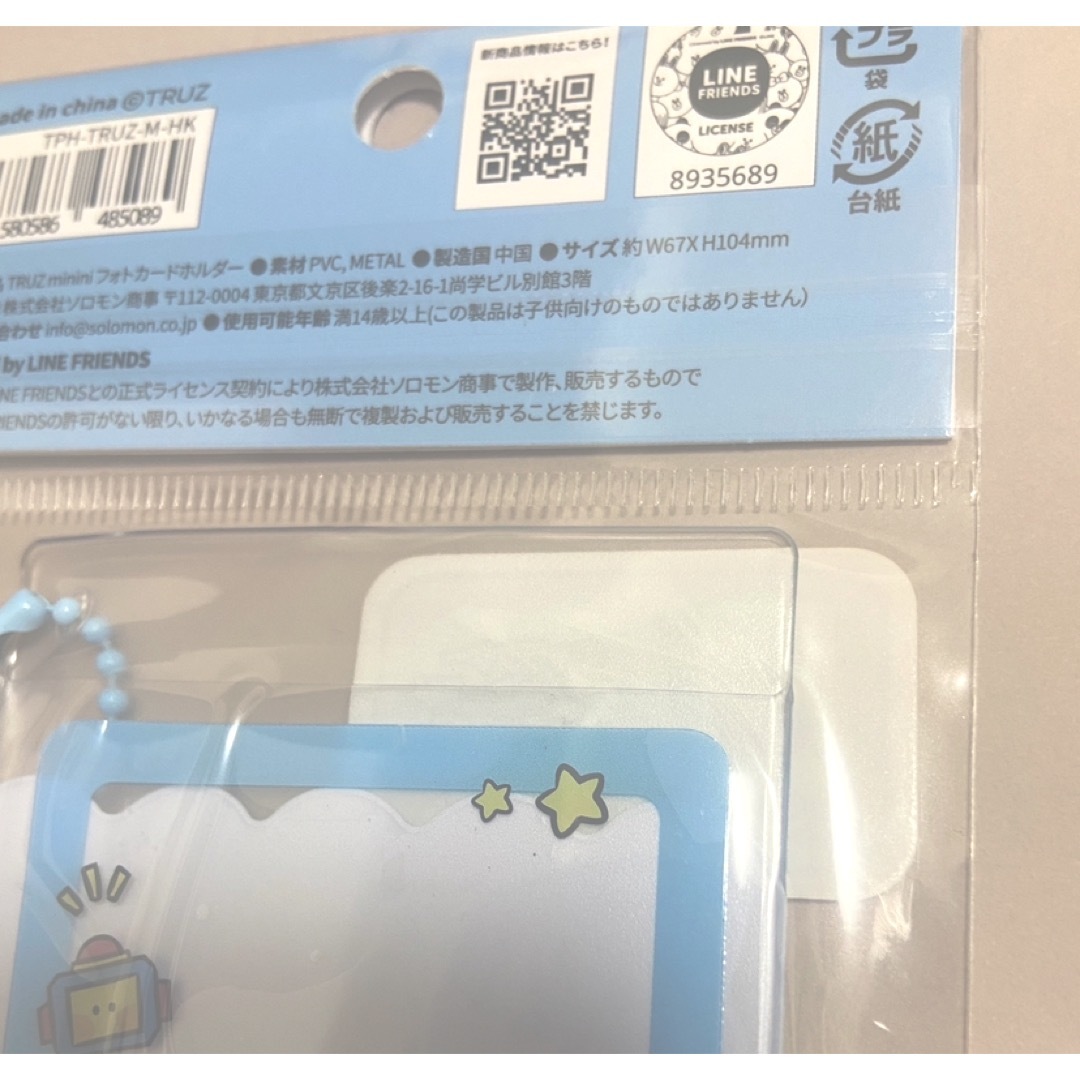 treasure truz トレカケース アサヒ treasure truz トレカケース アサヒ