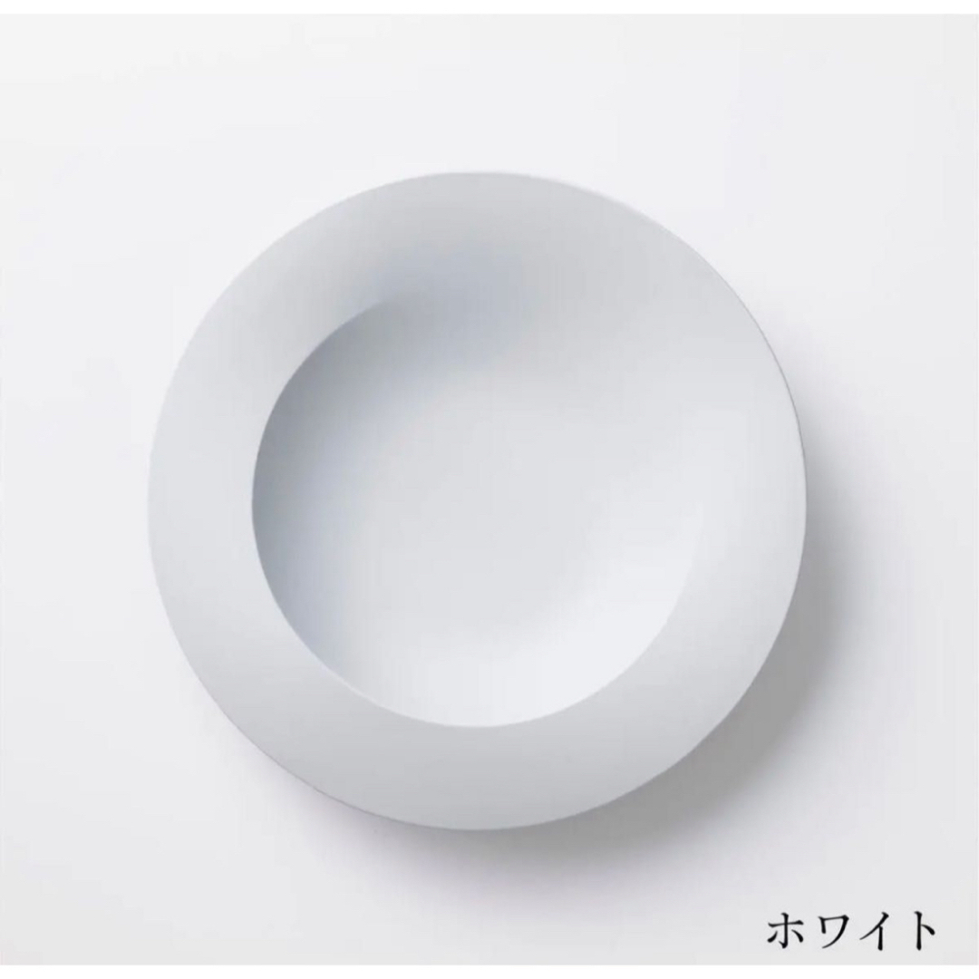 ARAS 深皿スクープ　ホワイト　2枚 インテリア/住まい/日用品のキッチン/食器(食器)の商品写真