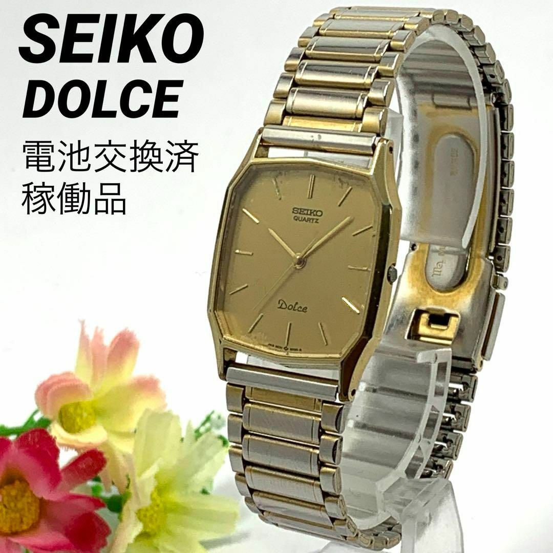 609 SEIKO 腕時計 メンズ セイコー DOLCE ドルチェ ゴールド時計