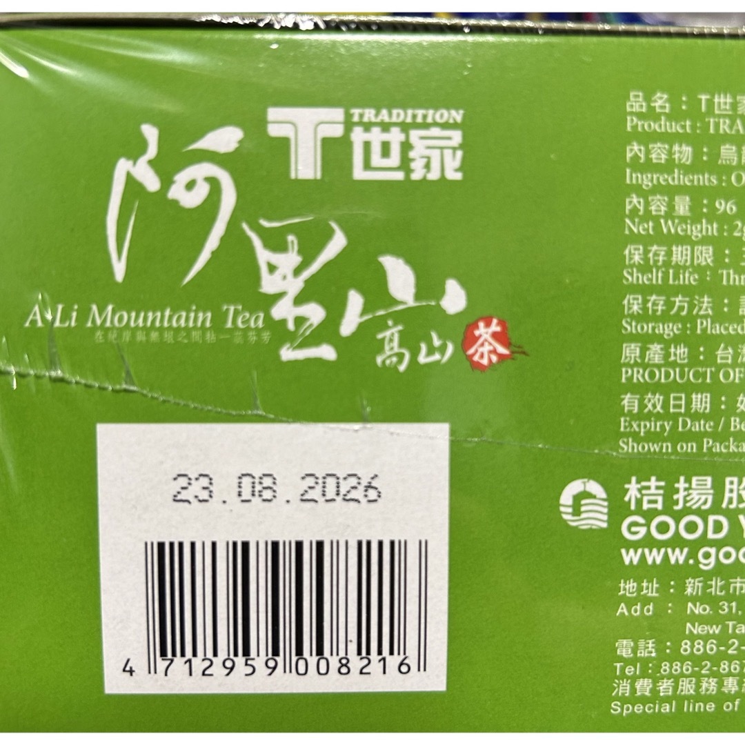 台湾　阿里山 烏龍茶   ティーバッグ　48p入り（個包装） 食品/飲料/酒の飲料(茶)の商品写真